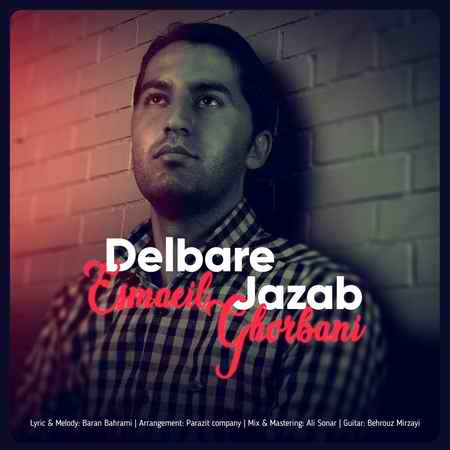 Esmaeil Ghorbani Delbare Jazab Music fa.com دانلود آهنگ اسماعیل قربانی دلبر جذاب