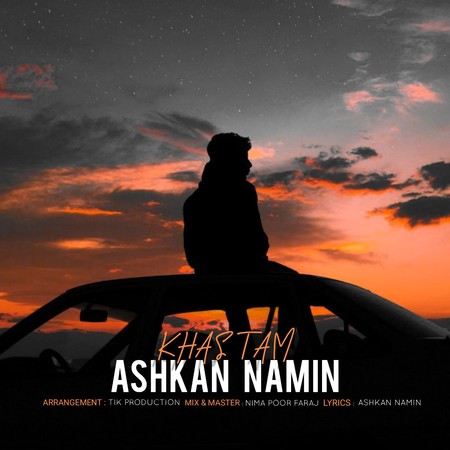 Ashkan Namin Khastam Music fa.com دانلود آهنگ اشکان نامین خستم