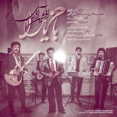 Afshin Azari Bakh Yara Music fa.com دانلود آهنگ افشین آذری باخ یارا
