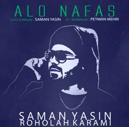 Roohollah Karami Ft Saman Yasin Alo Nafas Music fa.com دانلود آهنگ الو نفس روح الله کرمی و سامان یاسین