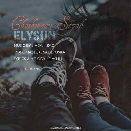 Elysun Cheshmoon Siah Music fa.com دانلود آهنگ الیسان چشمون سیاه
