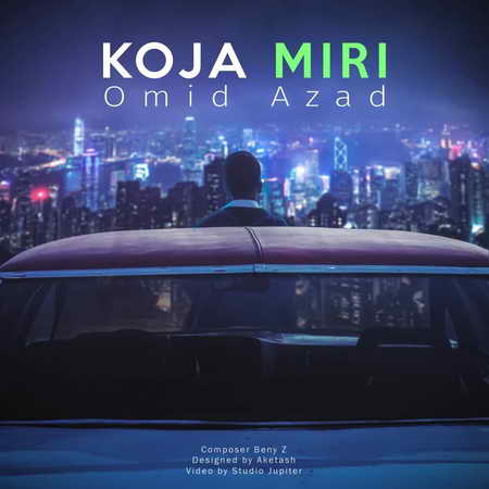 Omid Azad Koja Miri Music fa.com دانلود آهنگ امید آزاد کجا میری