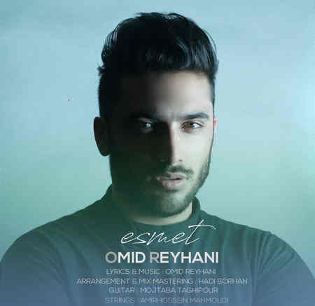 Omid Reyhani Esmet Music fa.com دانلود آهنگ امید ریحانی اسمت
