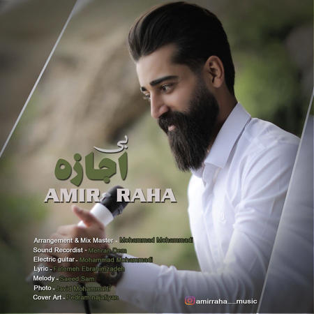 Amir Raha Bi Ejaze Music fa.com دانلود آهنگ امیر رها بی اجازه