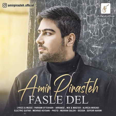 Amir Piraste Fasle Del Music fa.com دانلود آهنگ امیر پیراسته فصل دل