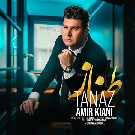 Amir Kiani Tanaz Music fa.com دانلود آهنگ امیر کیانی طناز
