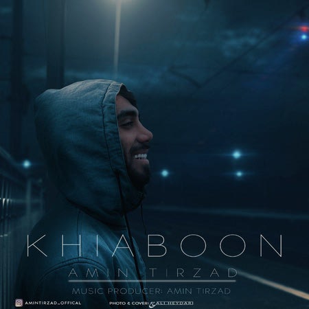 Amin Tirzad Khiaboon Cover Music fa.com دانلود آهنگ امین تیرزاد خیابون