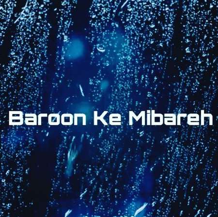 Amin Habibi Baroon Ke Mibare Music fa.com دانلود آهنگ امین حبیبی بارون که میباره