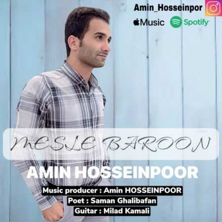Amin Hosseinpor Mesle Baroon دانلود آهنگ امین حسین پور مثل بارون