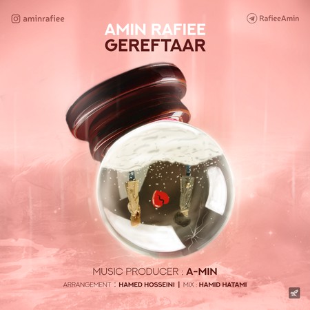 Amin Rafie Gereftar Music fa.com دانلود آهنگ امین رفیعی گرفتار