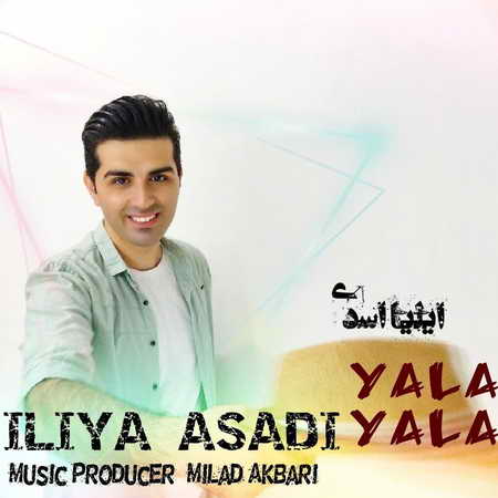 Eiliya Asadi Yala Yala Music fa.com دانلود آهنگ ایلیا اسدی یالا یالا