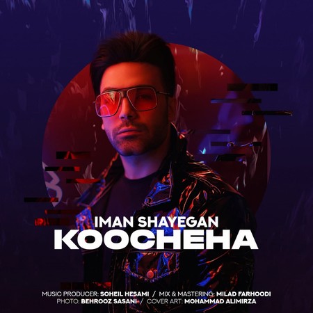Iman Shayegan Kocheha Music fa.com دانلود آهنگ ایمان شایگان کوچه ها