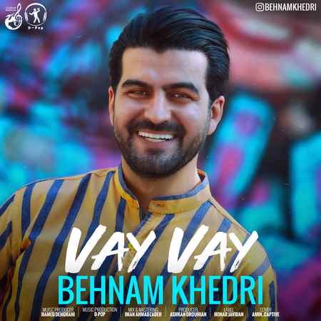 Behnam Khedri Vay Vay Cover Music fa.com دانلود آهنگ بهنام خدری وای وای