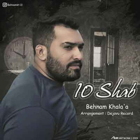 Behnam Khala 10 Shab Cover Music fa.com دانلود آهنگ بهنام خلاء ده شب
