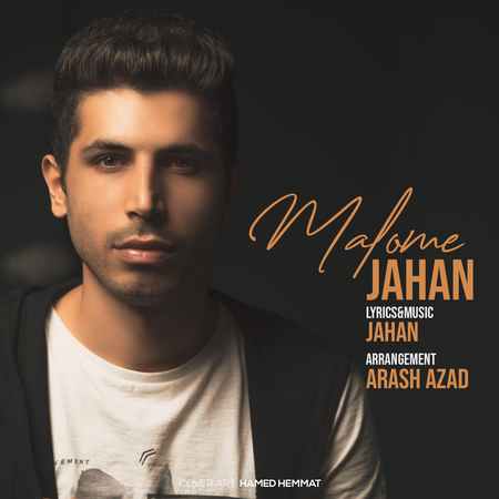 jahan Malome Music fa.com دانلود آهنگ جهان جهانگیری معلومه