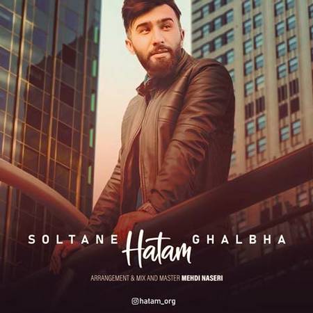 Hatam Soltane Ghalbha Music fa.com دانلود آهنگ حاتم سلطان قلبها