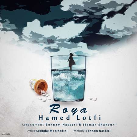 Hamed Lotfi Roya Cover Music fa.com دانلود آهنگ حامد لطفی رویا