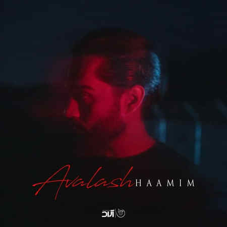 Haamim Avalash Music fa.com دانلود آهنگ حامیم اولاش