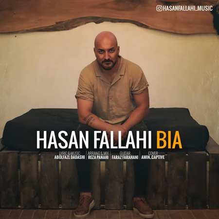 Hasan Fallahi Bia Music fa.com دانلود آهنگ حسن فلاحی بیا