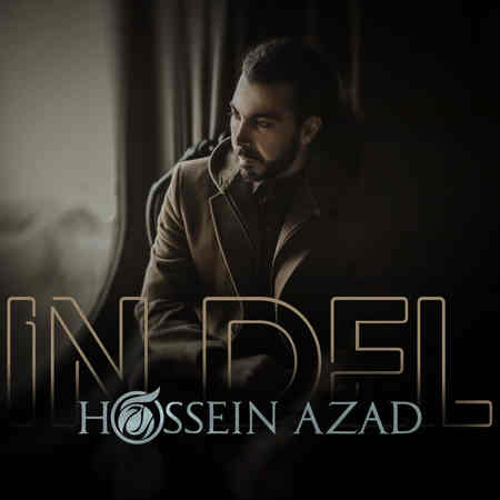 Hossein Azad In Del Music fa.com دانلود آهنگ حسین آزاد این دل