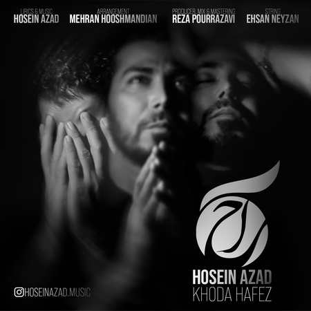 Hossein Azad Khodahafez Music fa.com دانلود آهنگ حسین آزاد خداحافظ