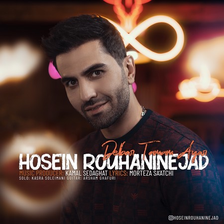 Hosein Rouhaninejad Delbare Tamam Ayar Music fa.com دانلود آهنگ حسین روحانی نژاد دلبر تمام عیار