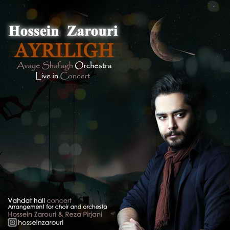 Hossein Zarouri Ayriligh Music fa.com دانلود آهنگ حسین ضروری آیریلیق