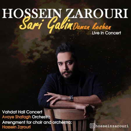 Hossein Zarouri Sari Galin Music fa.com دانلود آهنگ حسین ضروری ساری گلین