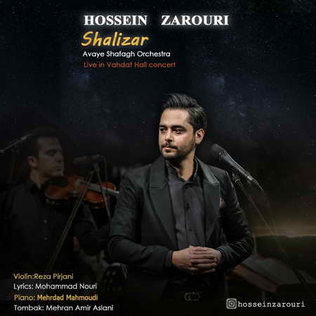 Hossein Zarouri Shalizar Music fa.com دانلود آهنگ حسین ضروری شالیزار