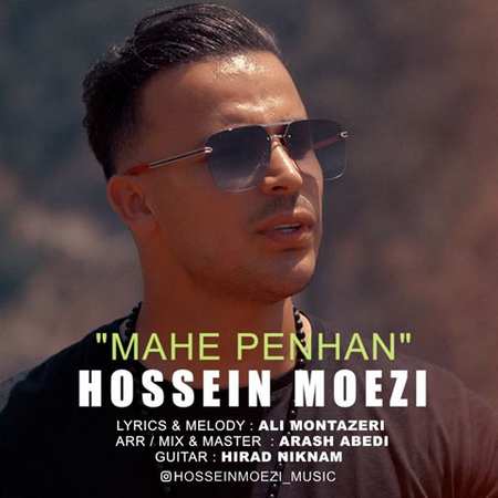 Hossein Moezi Mahe Penhan دانلود آهنگ حسین معزی ماه پنهان