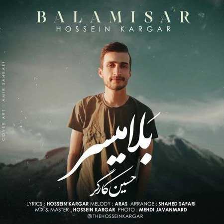 Hossein Kargar Balamisar Music fa.com دانلود آهنگ حسین کارگر بلامیسر