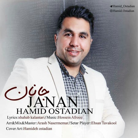 Hamid Ostadian Janan Cover Music fa.com دانلود آهنگ حمید استادیان جانان