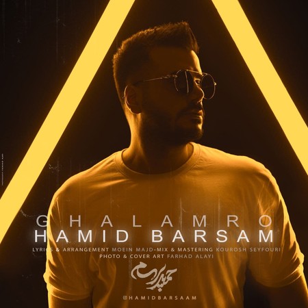 Hamid Barsam Ghalamro Music fa.com دانلود آهنگ حمید برسام قلمرو