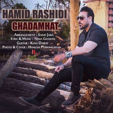 Hamid Rashidi Ghadamhat Music fa.com دانلود آهنگ حمید رشیدی قدم هات