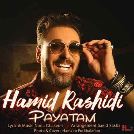 Hamid Rashidi Payatam Music fa.com دانلود آهنگ حمید رشیدی پایتم