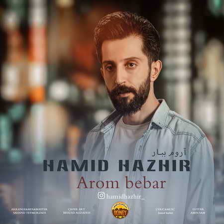 Hamid Hazhir Aroom Bebar Music fa.com دانلود آهنگ حمید هژیر آروم ببار