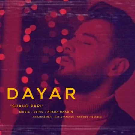 Dayar Shaho Pari Music fa.com دانلود آهنگ دایار شاه و پری