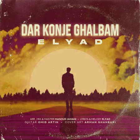Elyad Dar Konje Ghalbam Music fa.com دانلود آهنگ در کنج قلبم الیاد