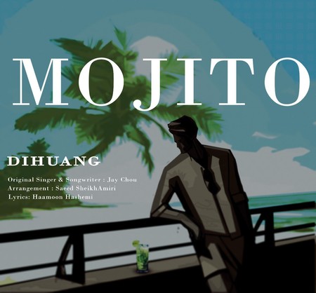 Dihuang Mojito Music fa.com دانلود آهنگ دیهوانگ موهیتو