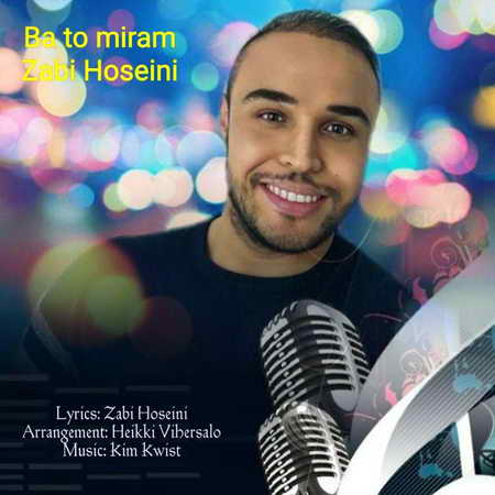 Zabi Hoseini Ba To Miram Music fa.com دانلود آهنگ ذبی حسینی با تو میرم