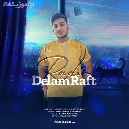 Radin Delam Raft Music Fa.Com دانلود آهنگ رادین دلم رفت