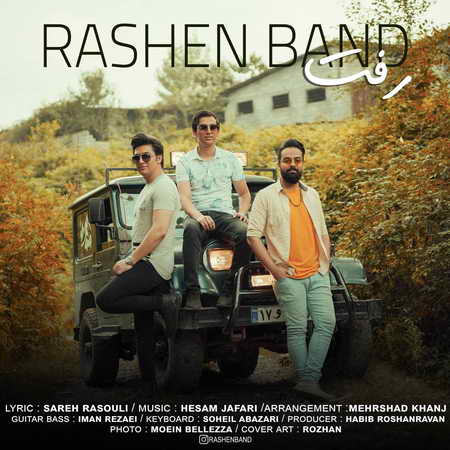 Rashen Band Raft Music fa.com دانلود آهنگ راشن بند رفت