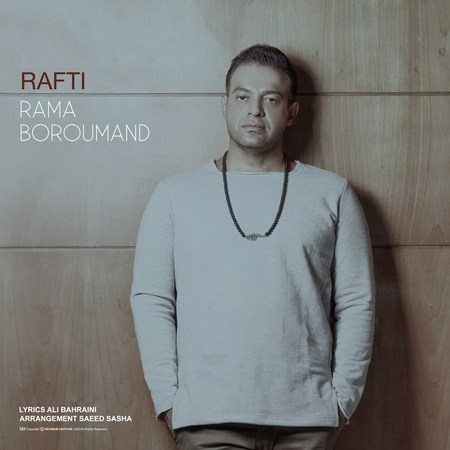 Rama Boromand Rafti Music fa.com دانلود آهنگ راما برومند رفتی