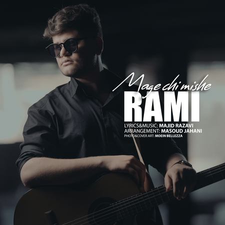 Rami Mage Chi Mishe Music fa.com دانلود آهنگ رامی مگه چی میشه