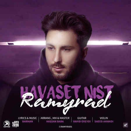 Ramyrad Havaset Nist Music fa.com دانلود آهنگ رامیراد حواست نیست