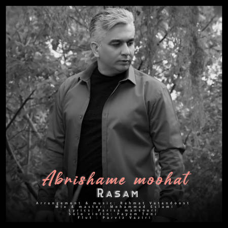 Rasam Abrishame Moohat Music fa.com دانلود آهنگ رسام ابریشم موهات