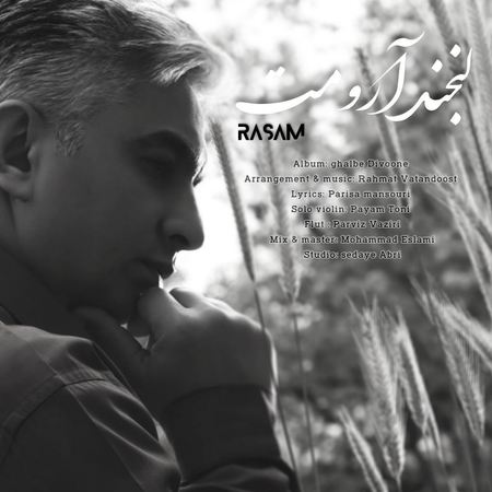 Rasam Labkhande Aroomet Music fa.com دانلود آهنگ رسام لبخند آرومت