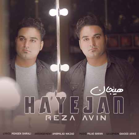 Reza Avin Hayejan Cover Music fa.com دانلود آهنگ رضا آوین هیجان