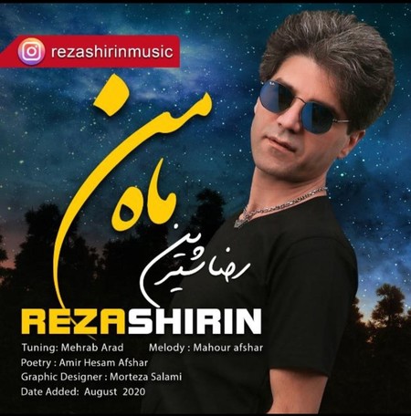 Reza Shirin Mahe Man Music fa.com دانلود آهنگ رضا شیرین ماه من