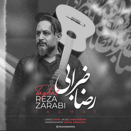 Reza Zarabi Taghat Music fa.com دانلود آهنگ رضا ضرابی طاقت